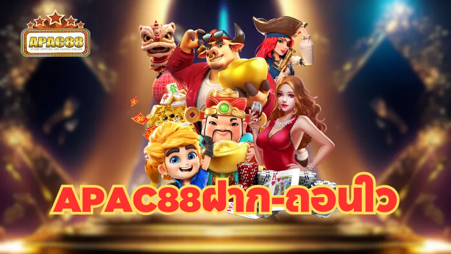 APAC88